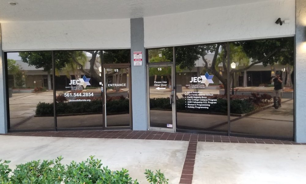 Jewish Education Center of South Florida