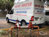 Rapid-Rooter Plumbing of Boca Raton