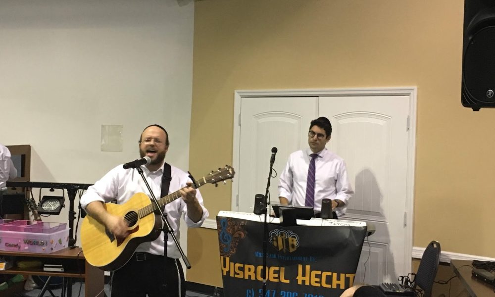 Yisroel Hecht Music and Entertainment