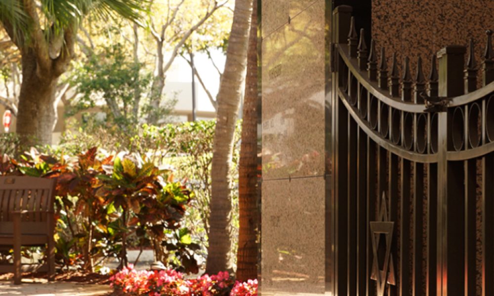 Beth El Mausoleum of Boca Raton