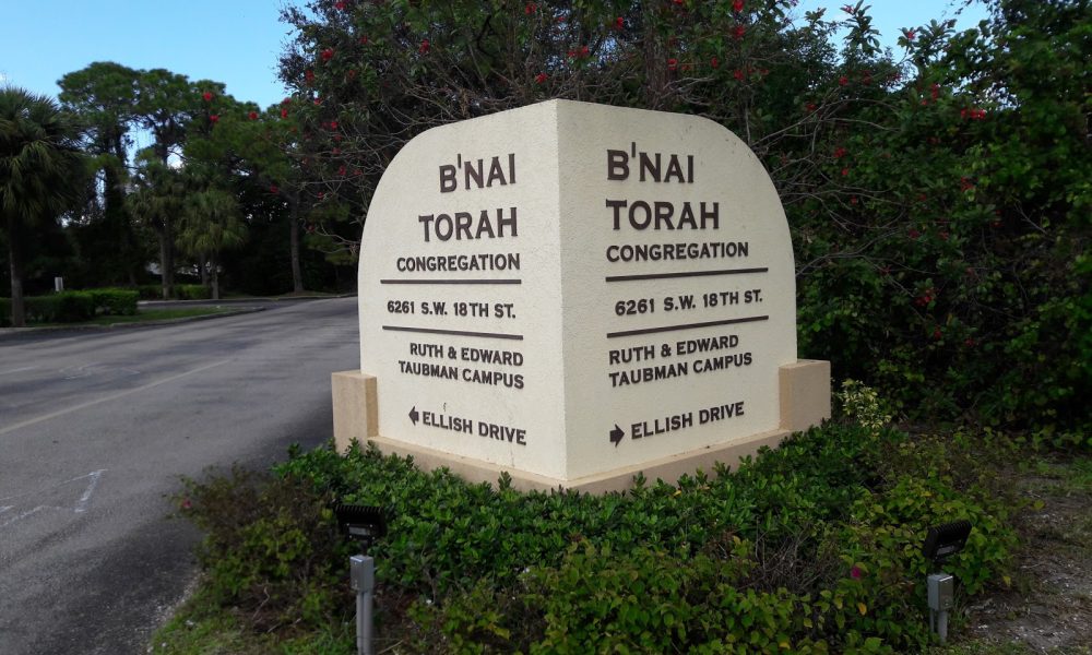 B'nai Torah Congregation