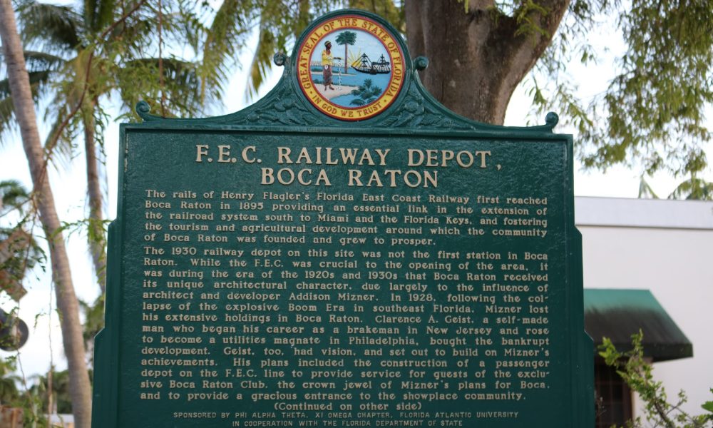 Boca Express Train Museum