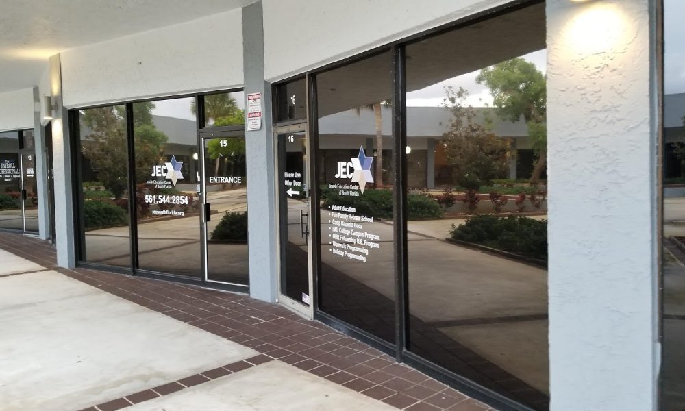 Jewish Education Center of South Florida