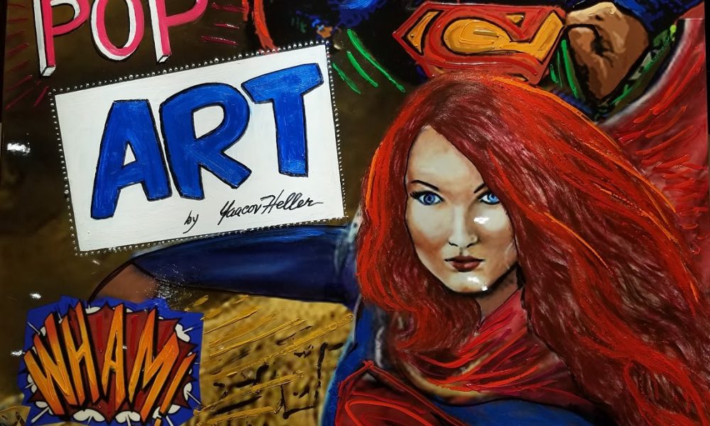 Yaacov Heller- Gallery 22