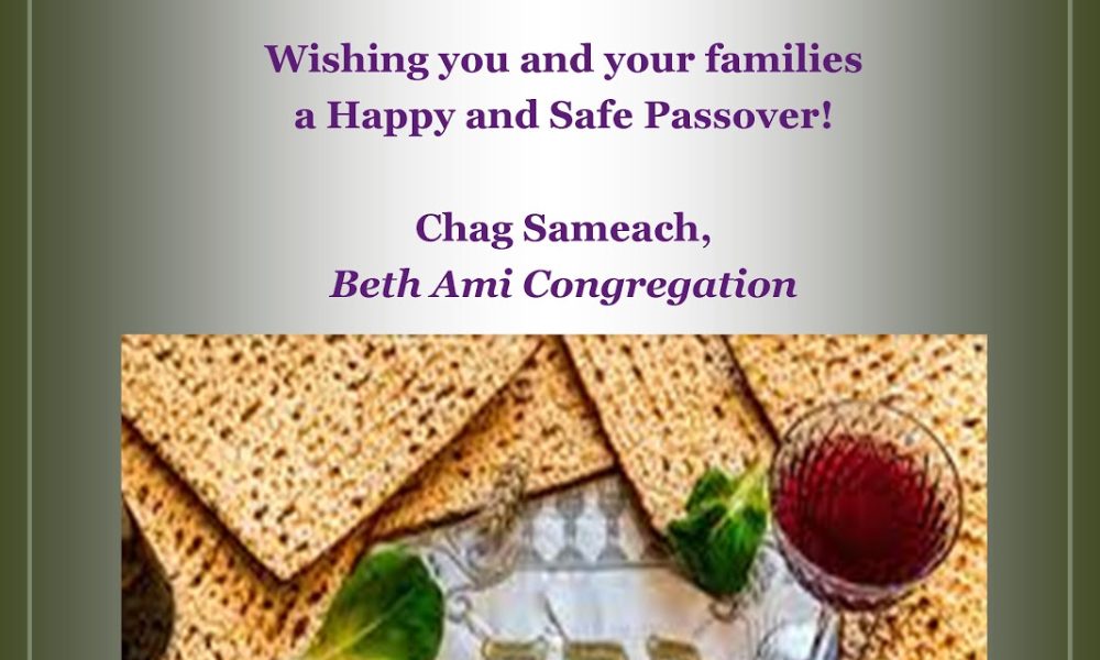 Beth Ami Congregation