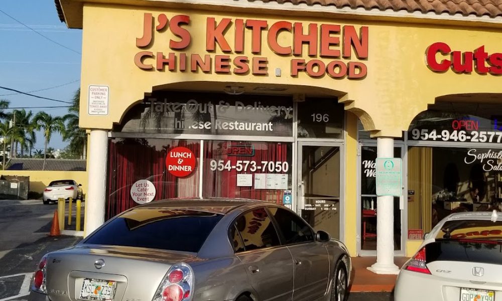 J's kitchen
