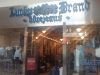Lucky Brand