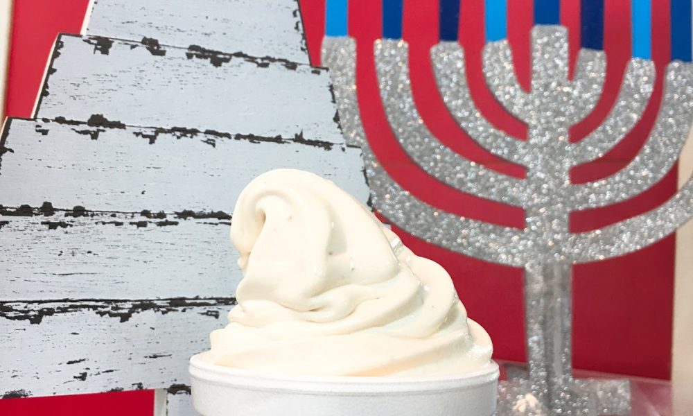 Yogurt Rendezvous