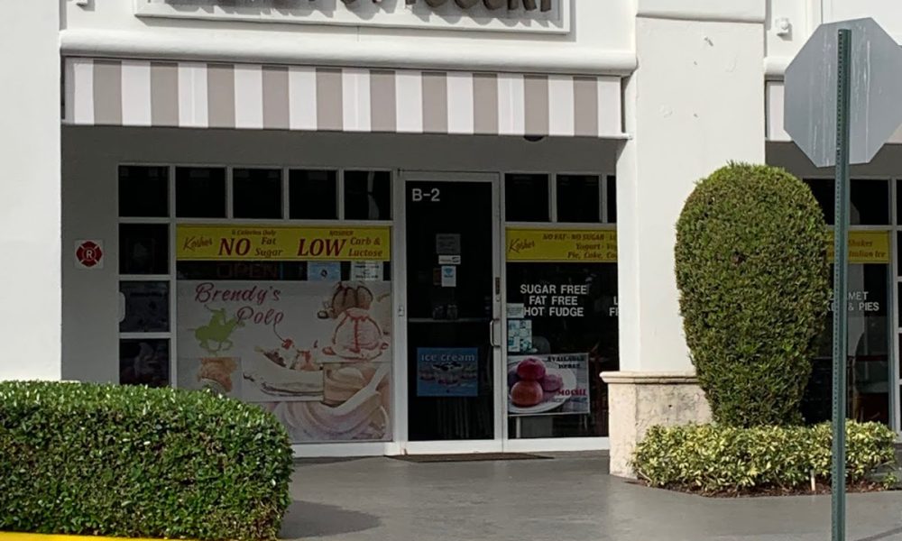 Brendy’s Yogurt