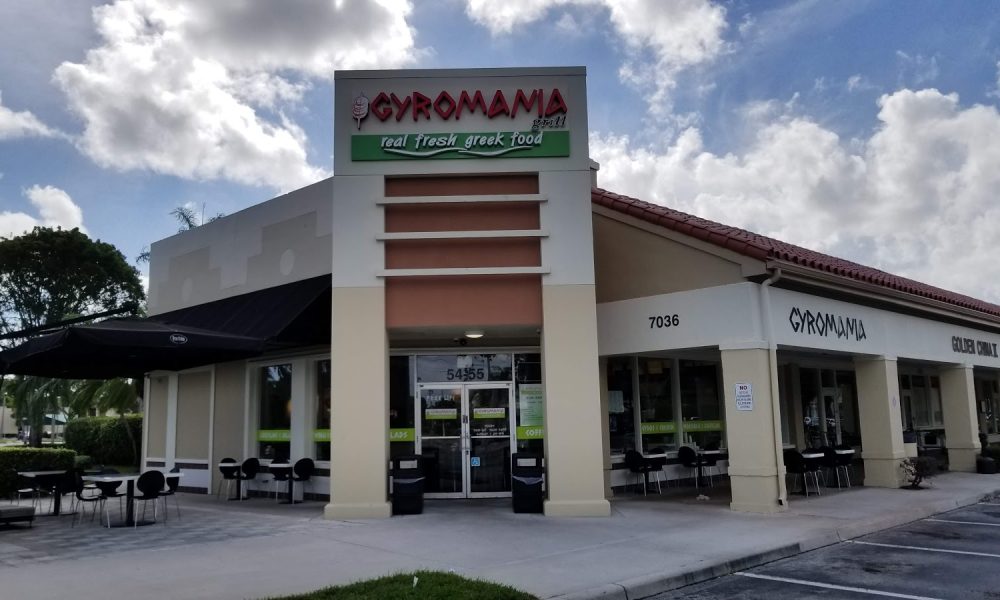 Gyromania Grill