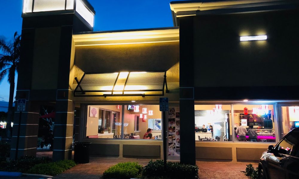 Oishii Japanese & Hibachi