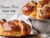 Shalom Boca